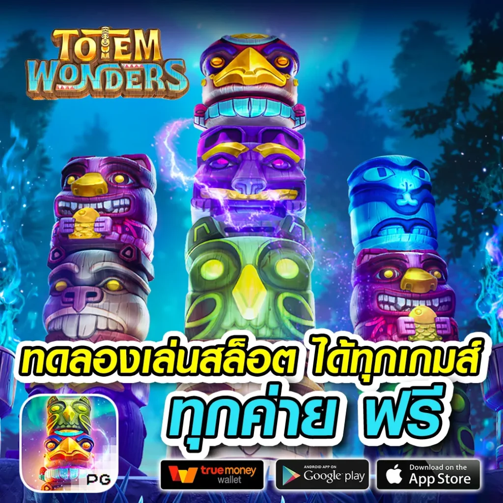 4 king เว็บสล็อต